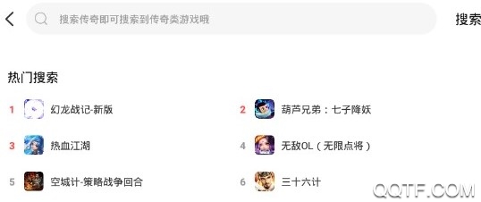 天宇游戏折扣app