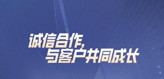 天富期货交易软件官方版