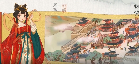 天工开卷手游正版