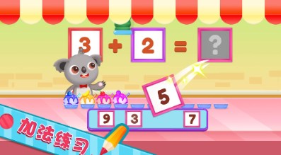 天才宝宝数学乐园手机客户端