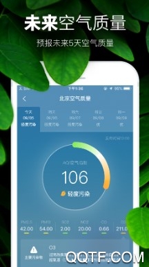 天气预报官方版