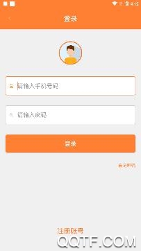 天津个人住保中心app安卓版