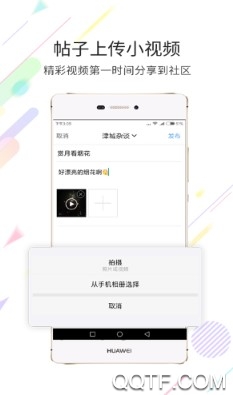 天津范儿手机客户端