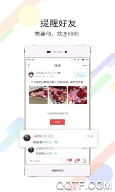 天津范儿手机客户端