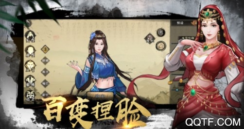 天涯刀锋官方IOS版手游