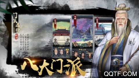 天涯刀锋官方IOS版手游