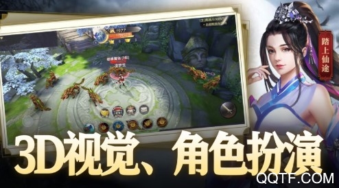天神战满v版 天神战满v版