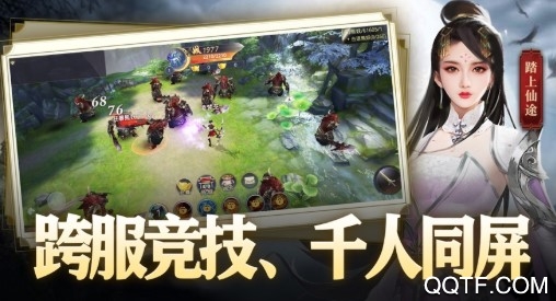 天神战满v版 天神战满v版