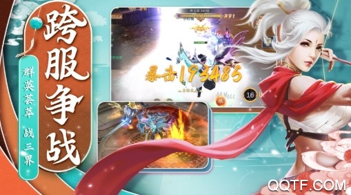 天神战高爆版 天神战高爆版