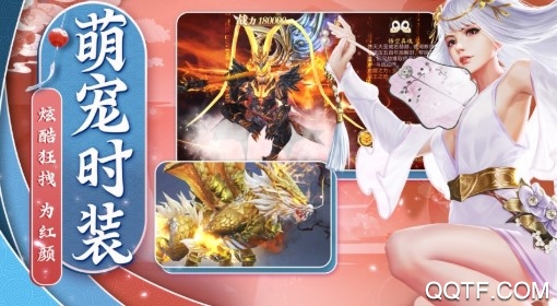 天神战高爆版 天神战高爆版