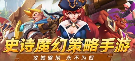 天空之息游戏安卓版