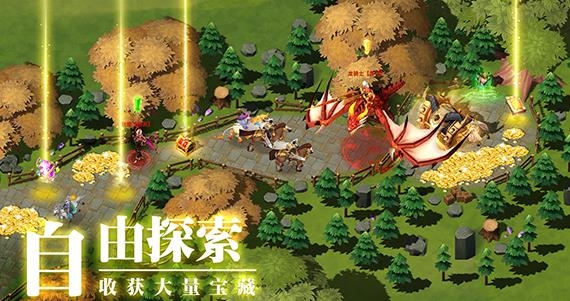 天空之息游戏安卓版