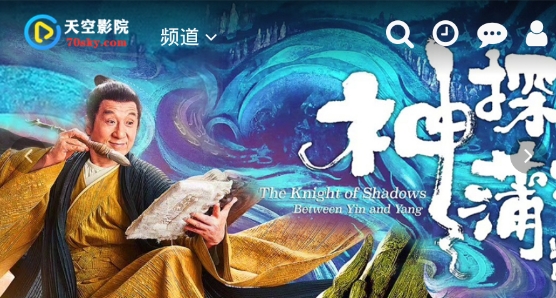 天空影院免费版