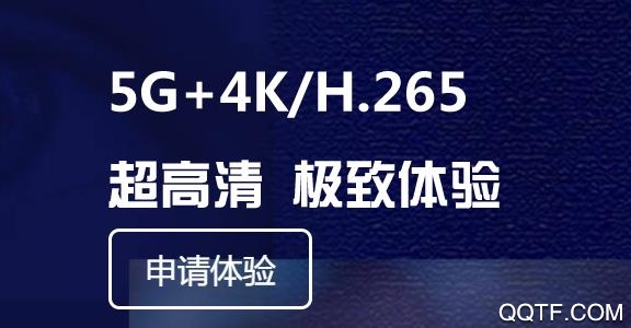 天翼云会议客户端 天翼云会议客户端