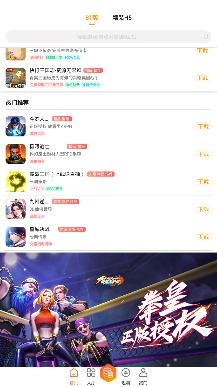 天象手游盒子gm版 天象手游盒子gm版