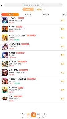 天象手游盒子gm版 天象手游盒子gm版