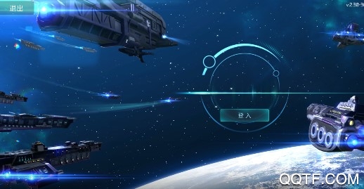 天途不朽星河安卓版