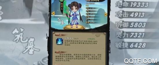 天道仙剑无限抽版