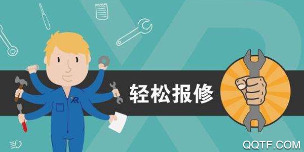 天风快修安卓版 天风快修安卓版