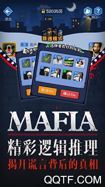 天黑请闭眼杀人游戏安卓版 天黑请闭眼杀人游戏安卓版