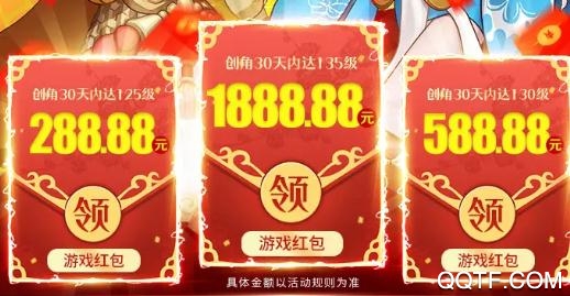 太初起源红包版