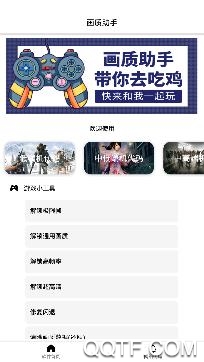 太极鱼app最新版