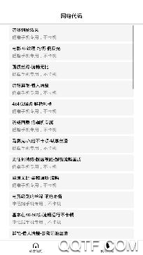 太极鱼app最新版