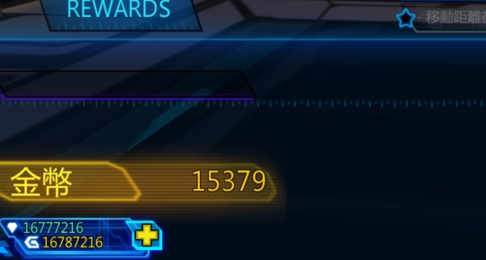 太空征服2侵略破解版 太空征服2侵略破解版