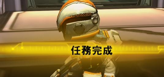 太空征服2侵略破解版 太空征服2侵略破解版