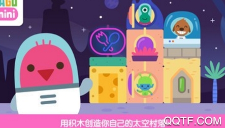 太空积木手游最新版