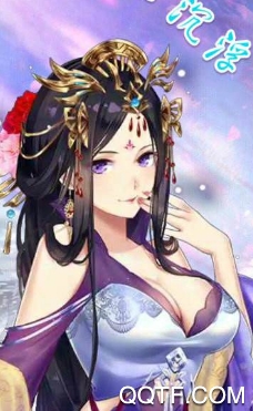 夫人妙妙哉手游安卓版 夫人妙妙哉手游安卓版