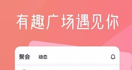 夭夭app最新版