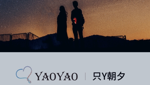 夭夭app最新版
