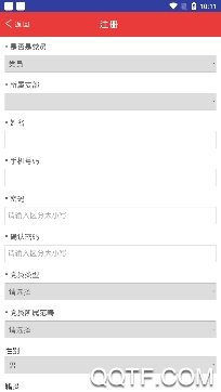 央企智慧党建app