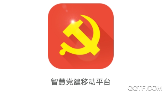 央企智慧党建app