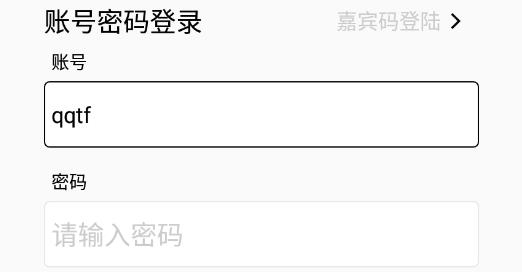 央视新闻云连线最新版