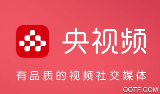 央视频app苹果版 央视频app苹果版