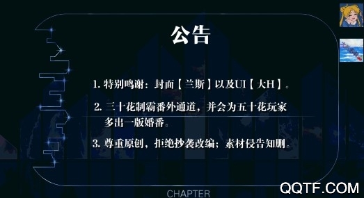 失心疯橙光制霸版