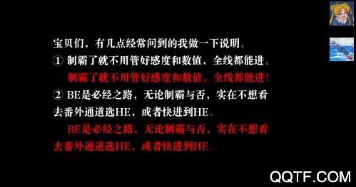 失心疯橙光制霸版