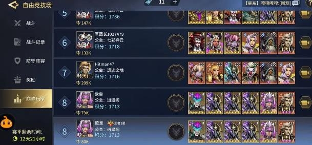 失落星环手游最新版 失落星环手游最新版