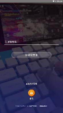 头号云游app手机版 头号云游app手机版
