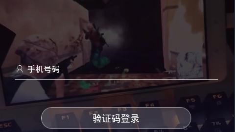 头号云游app手机版 头号云游app手机版