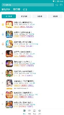 头号游乐场app安卓版