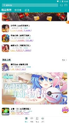 头号游乐场app安卓版