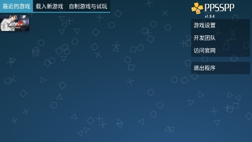 头文字D公路传说手机版