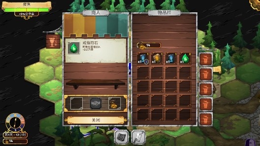 夺位者中文版金币反加版