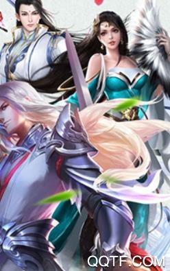 夺道登峰手游最新版