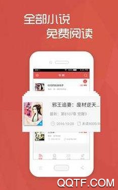 奇临阅读app最新版 奇临阅读app最新版