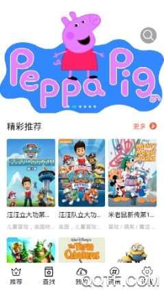 奇乐儿童最新版