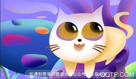 奇乐猫游戏陪玩app安卓版